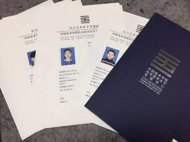 学书法的同学注意啦：2020年中国美术学院书法考级报名即将开始